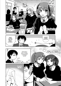 Page 63 of Gekkan Web Otoko no Ko-llection! S Vol. 03