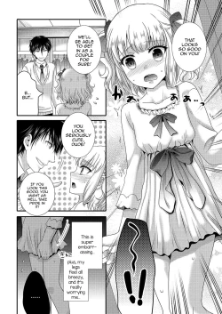 Page 85 of Gekkan Web Otoko no Ko-llection! S Vol. 03