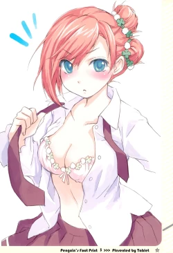 Page 4 of タブレット&テクノフユノサイキンノラフヨロズボン。