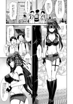 Page 103 of Deku Otome