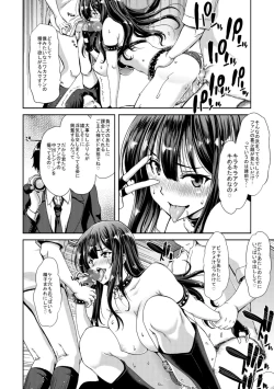 Page 106 of Deku Otome