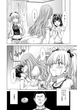 Page 14 of Deku Otome