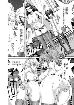 Page 68 of Deku Otome