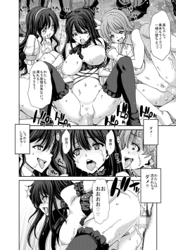 Page 78 of Deku Otome