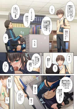 Page 12 of DLO-02 Kare to no Yakusoku 2