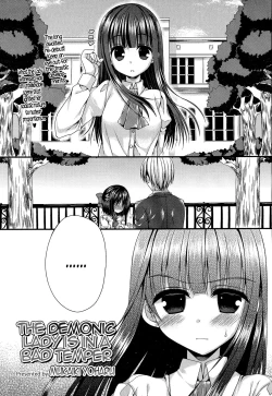 Page 1 of Kichiku Ojou-sama wa Gokigen Naname | The Demonic Lady Is In A Bad Temper