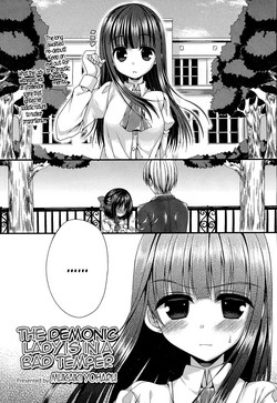 Download Kichiku Ojou-sama wa Gokigen Naname | The Demonic Lady Is In A Bad Temper