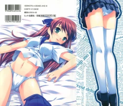 Page 2 of BackScreen