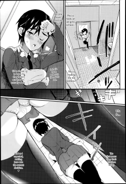 Page 5 of Seitokaichou no Himitsu