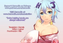 Page 20 of Ame mo Shitataru Ii Harusame