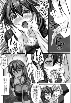 Page 9 of Kuchikukan Shigure Kyousei Zecchou Souchi