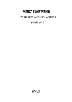 Page 2 of Kinjo Yuuwaku Teruhiko to Okaa-san Hen Zenpen