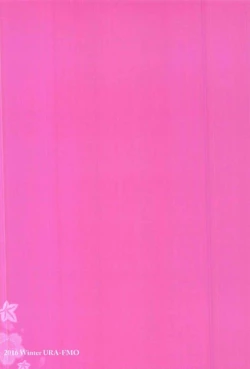 Page 25 of 12-gatsu no Hirou