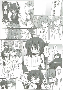 Page 2 of Akatsuki & Ikazuchi no Dairoku Kuchikumiruku!
