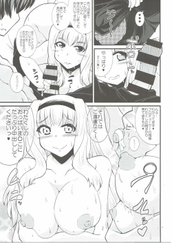 Page 6 of Takane-chan wa P to Kikai ni Izon Ari!