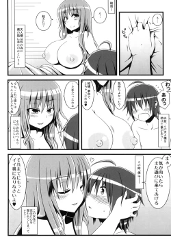 Page 15 of Kyonyuu Tenshisan wa Inran Tennyo-