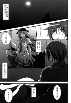 Page 4 of Kyonyuu Tenshisan wa Inran Tennyo-