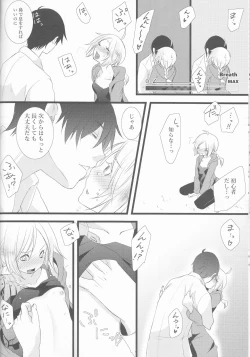 Page 31 of Hoshi no Namida