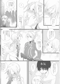 Page 35 of Hoshi no Namida