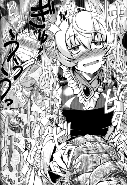 Page 25 of Oshioki ScyRan