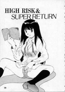 Page 130 of Opantsu PARADISE