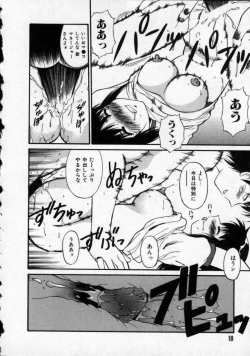 Page 19 of Opantsu PARADISE