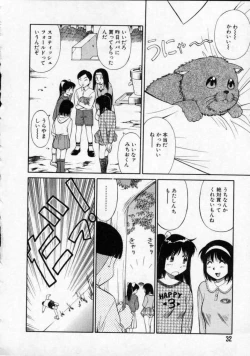 Page 33 of Opantsu PARADISE