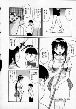 Page 35 of Opantsu PARADISE