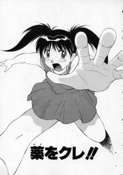 Page 48 of Opantsu PARADISE