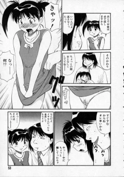 Page 54 of Opantsu PARADISE