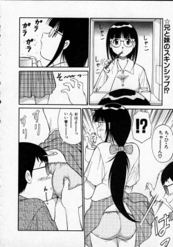 Page 81 of Opantsu PARADISE