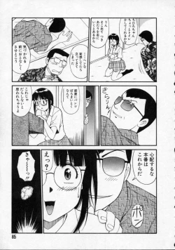 Page 86 of Opantsu PARADISE