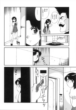 Page 101 of Oshaburi Musume