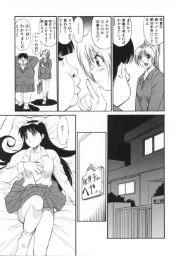 Page 114 of Oshaburi Musume