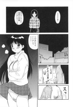 Page 116 of Oshaburi Musume