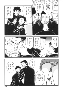 Page 128 of Oshaburi Musume