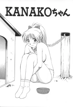 Page 24 of Oshaburi Musume