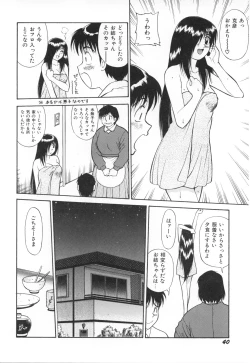Page 43 of Oshaburi Musume