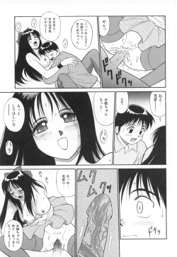 Page 52 of Oshaburi Musume