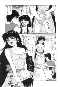 Page 66 of Oshaburi Musume