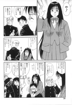 Page 77 of Oshaburi Musume