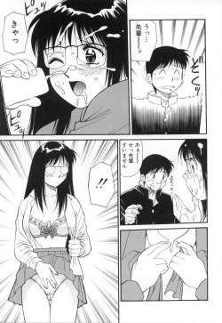 Page 82 of Oshaburi Musume