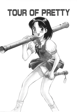 Page 92 of Oshaburi Musume