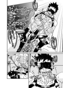 Page 22 of Osuchitsu Shiofuki Yarou