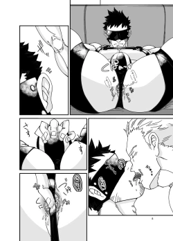 Page 8 of Osuchitsu Shiofuki Yarou