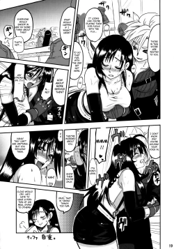 Page 18 of Love Love Lockhart GA