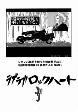 Page 2 of Love Love Lockhart GA