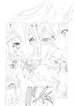 Page 14 of Kono Spats