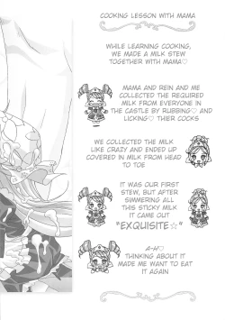 Page 15 of Gokkun Princess｜Swallowing Princesses