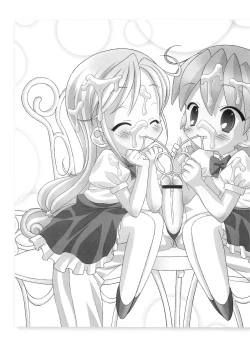 Page 32 of Gokkun Princess｜Swallowing Princesses